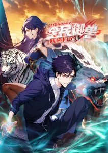 间谍过家家